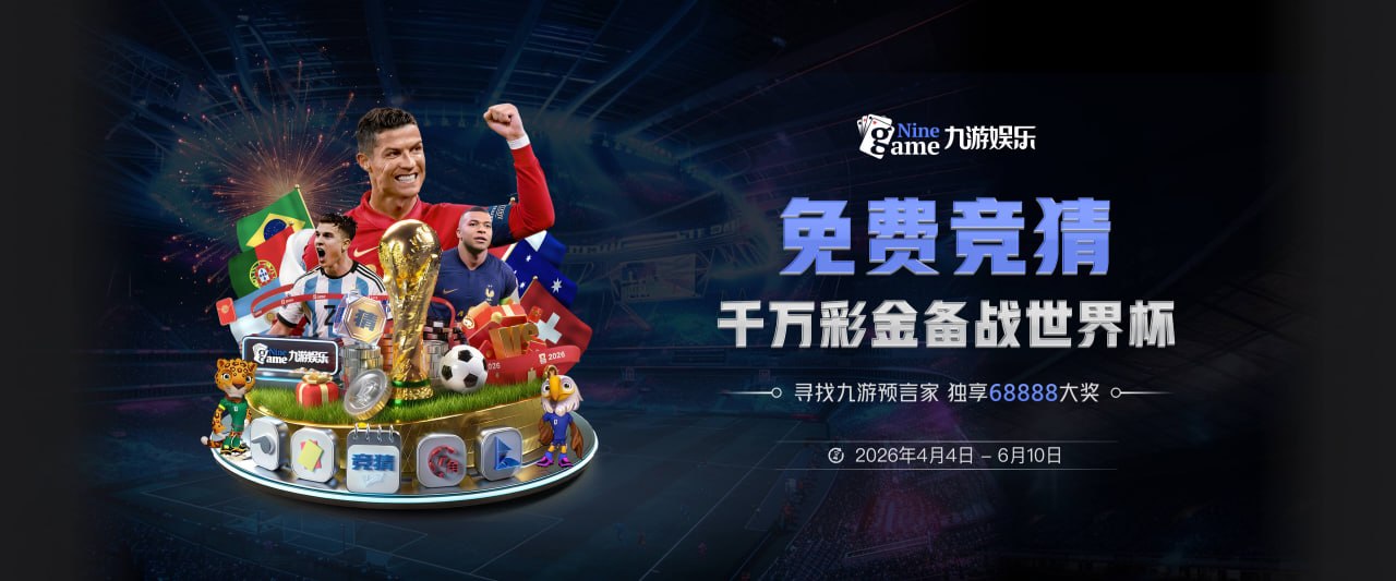 还能实现吗&伦纳德对阵老东家？猛龙将于11月2日客战快船