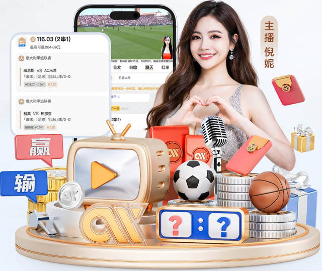 皇马六新援验货：埃斯皮10分钟1射绝杀 科纳特超亮眼