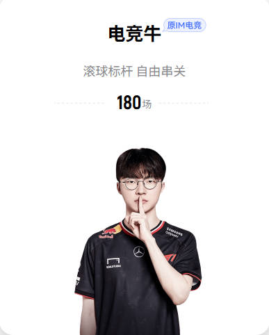 罗马诺：南安普顿租借曼城21岁前锋穆巴马达成口头协议